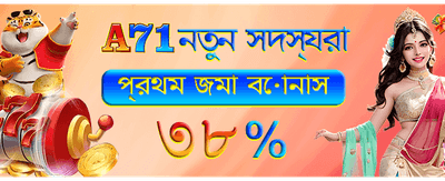 177 bet app apk ডাউনলোড করুন